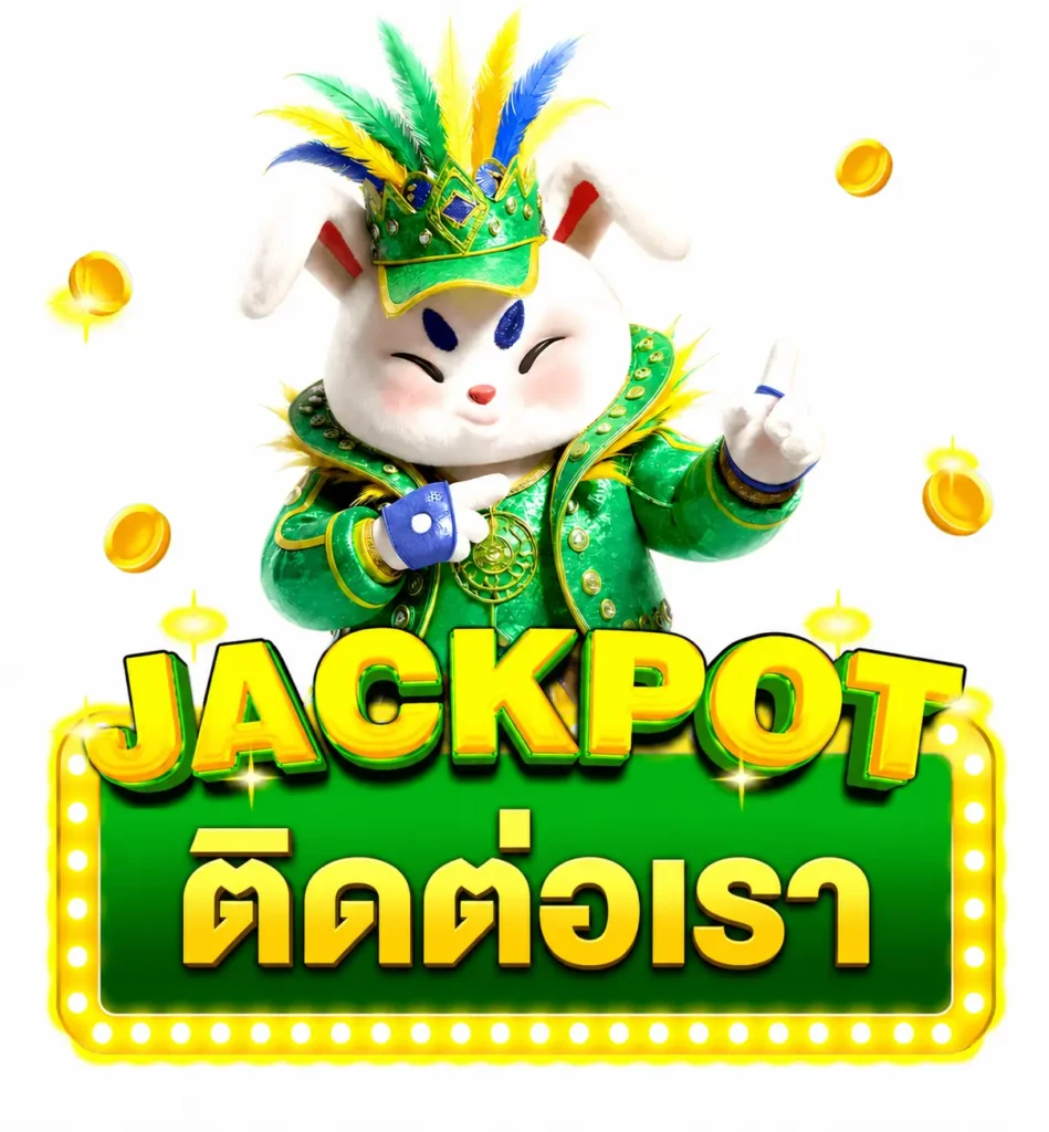 ติดต่อเรา 711 pg