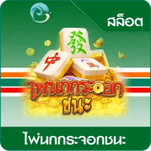 711 pg