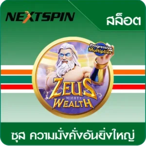 711 pg
