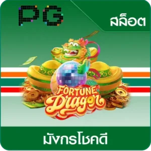 711 pg
